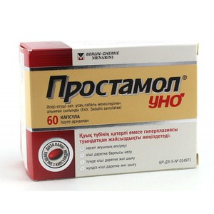 Простанорм Уно Цена