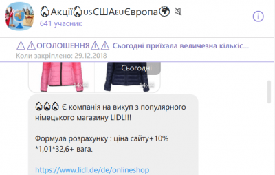 Американские сайты для заработка денег в Интернете с оплатой в евро и долларах