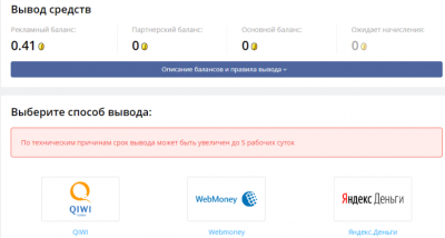 Обзор сайта Тик Ток Фри – заработок на лайках и подписках + отзывы о сайте tiktop-free.com