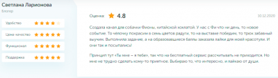 Обзор сайта Тик Ток Фри – заработок на лайках и подписках + отзывы о сайте tiktop-free.com