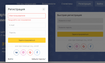 Обзор сайта Тик Ток Фри – заработок на лайках и подписках + отзывы о сайте tiktop-free.com