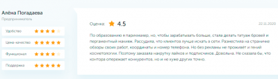 Обзор сайта Тик Ток Фри – заработок на лайках и подписках + отзывы о сайте tiktop-free.com